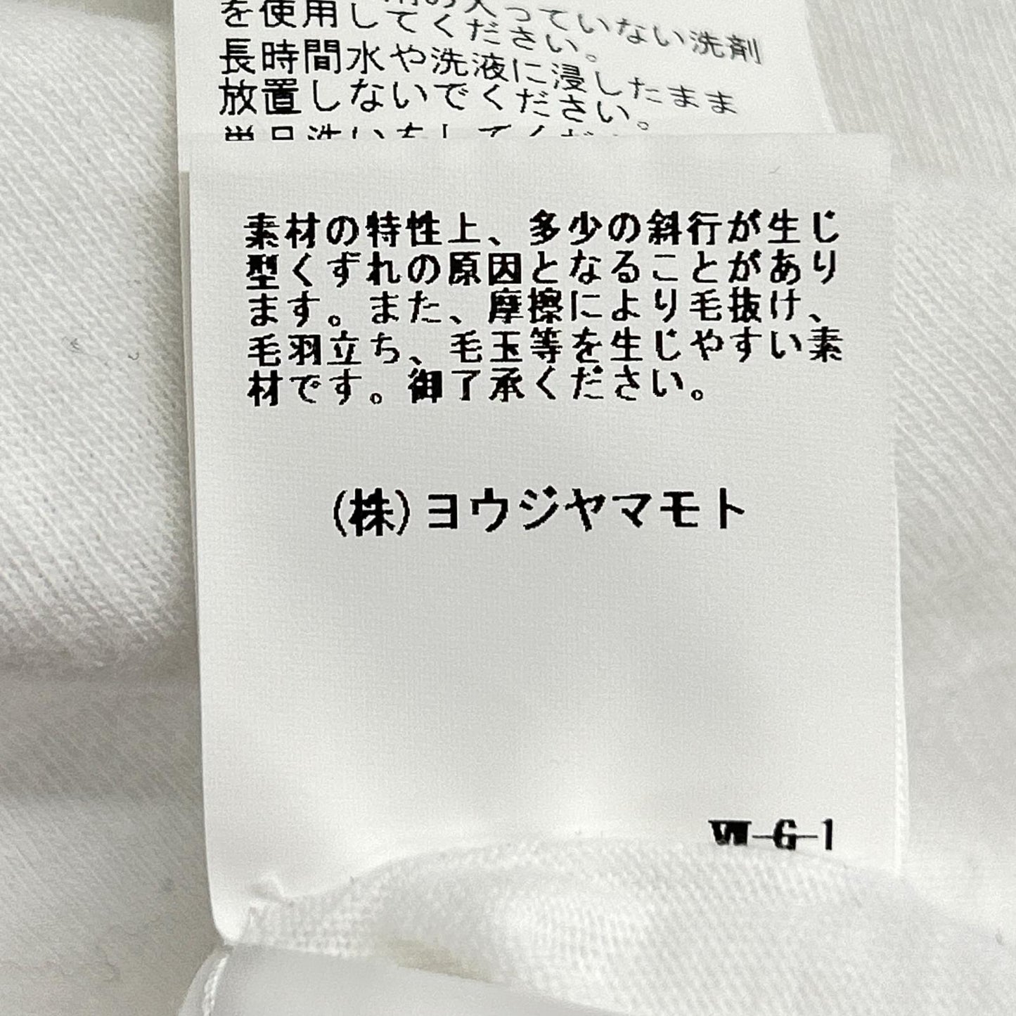 Yohji Yamamoto POUR HOMME HD-T77-087 T-Shirt White Size 3