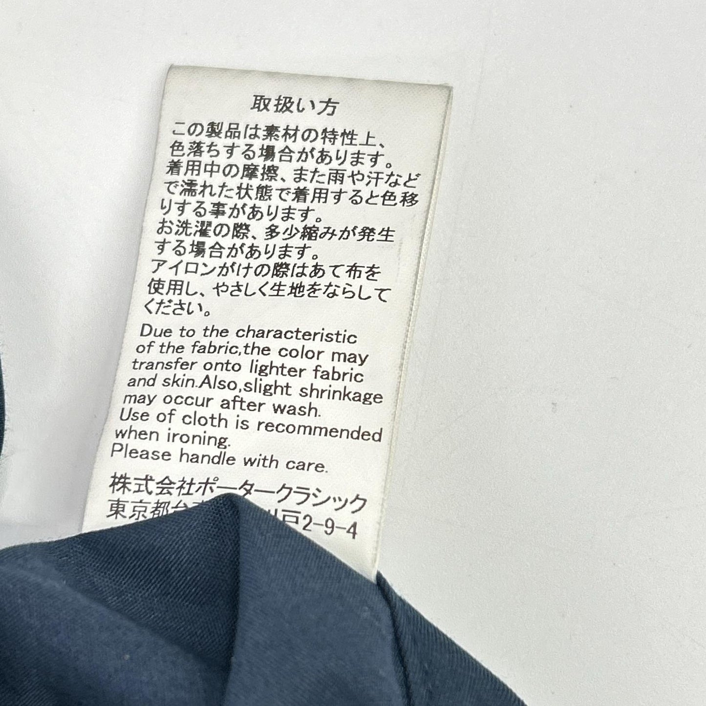 Porter Classic Navy Stand Collar Coat Size 4