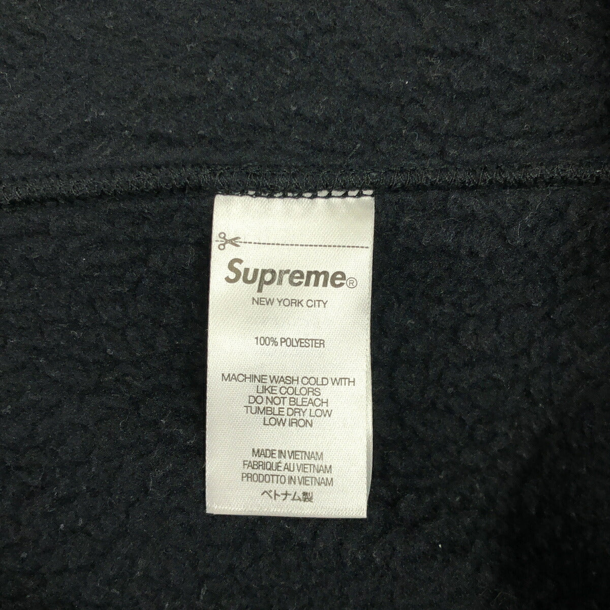Supreme Black WINDSTOPPER Sweatpants Size S