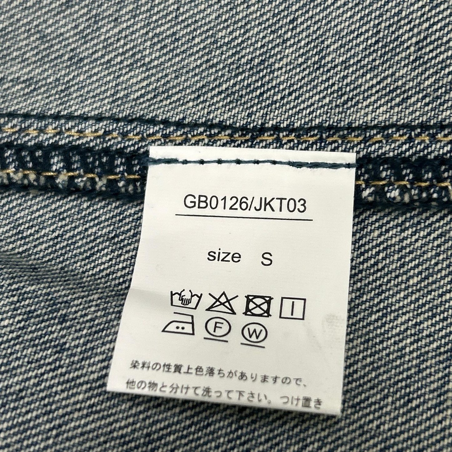 (g) Black Denim Riders Jacket Size S