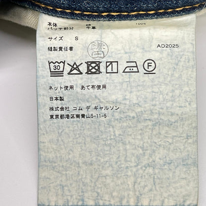 JUNYA WATANABE MAN Blue Denim Pants Size S
