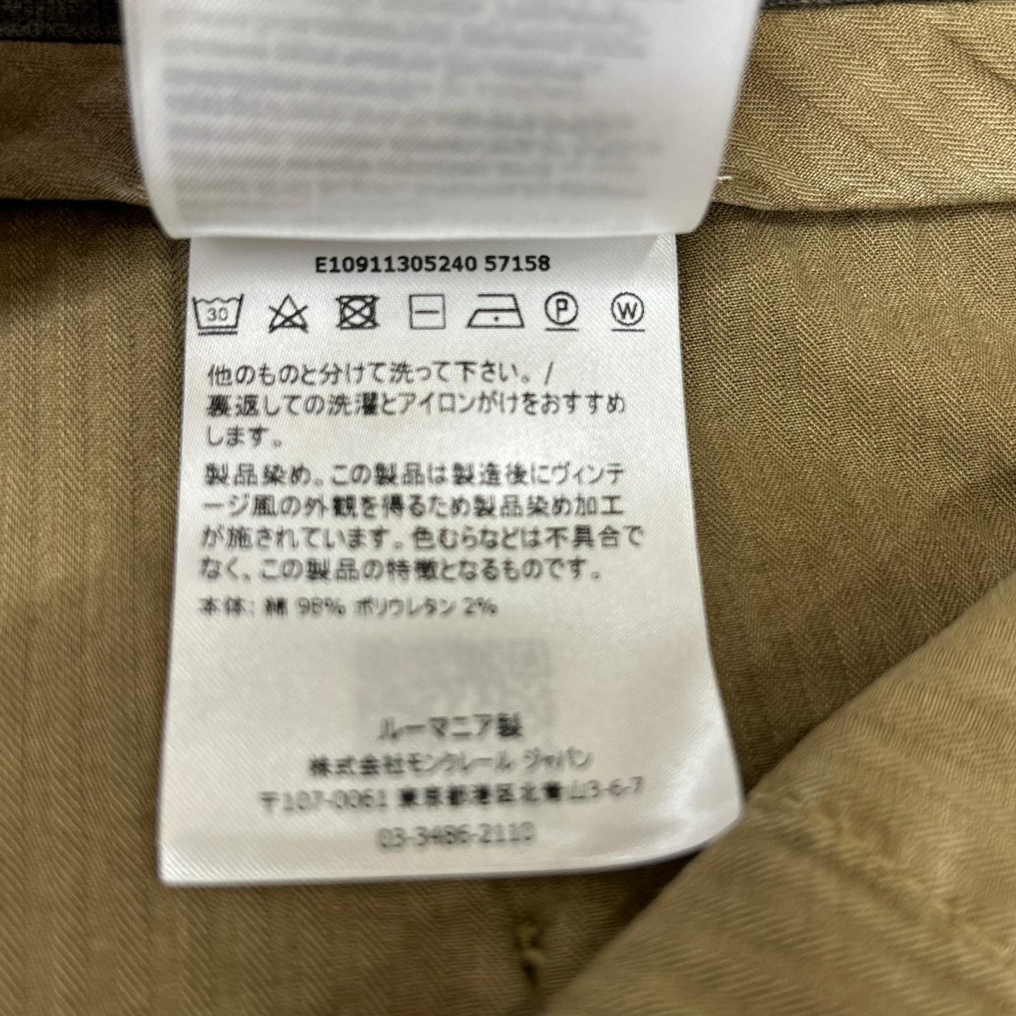 MONCLER Beige PANTALONE BERMUDA Shorts Pants Size 48