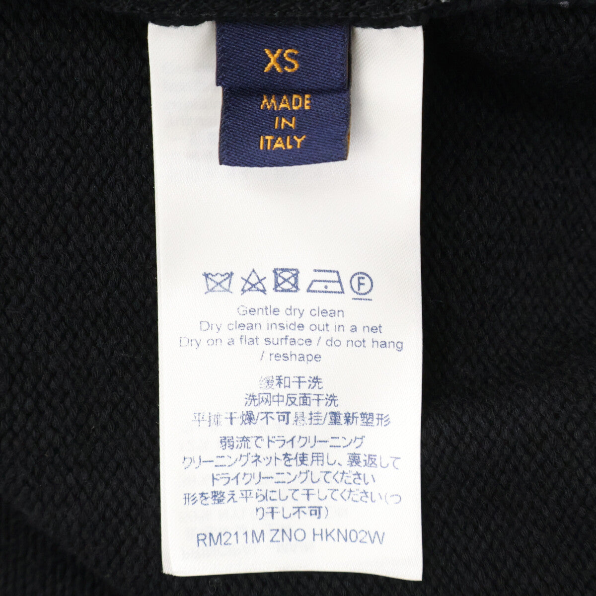 LOUIS VUITTON x NBA Giant Monogram Cardigan Black Size XS