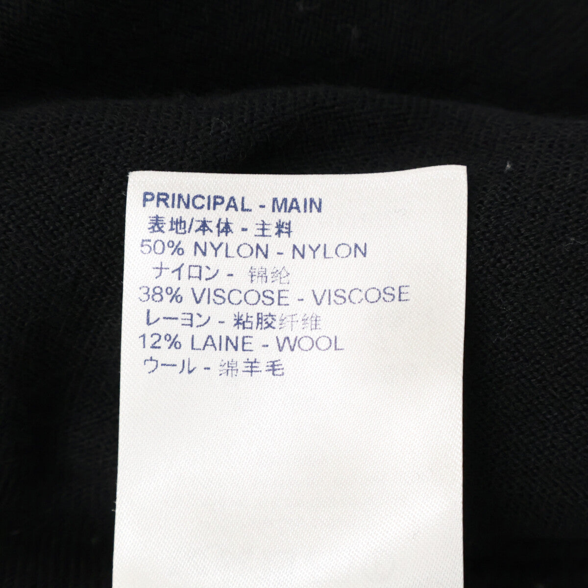 LOUIS VUITTON x NBA Giant Monogram Cardigan Black Size XS