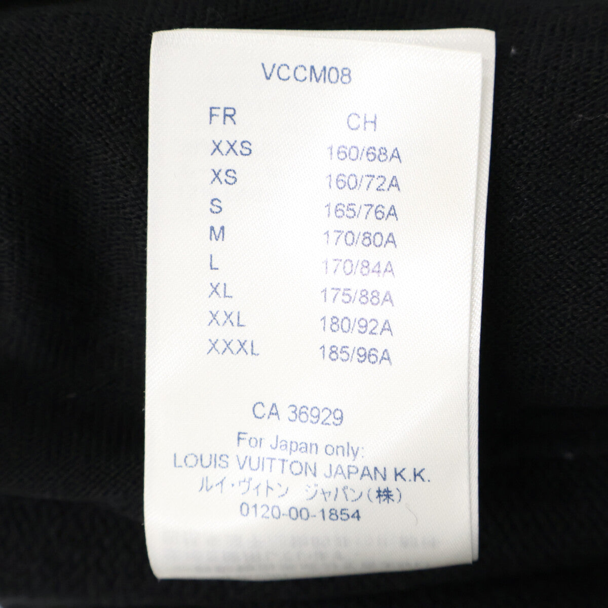 LOUIS VUITTON x NBA Giant Monogram Cardigan Black Size XS