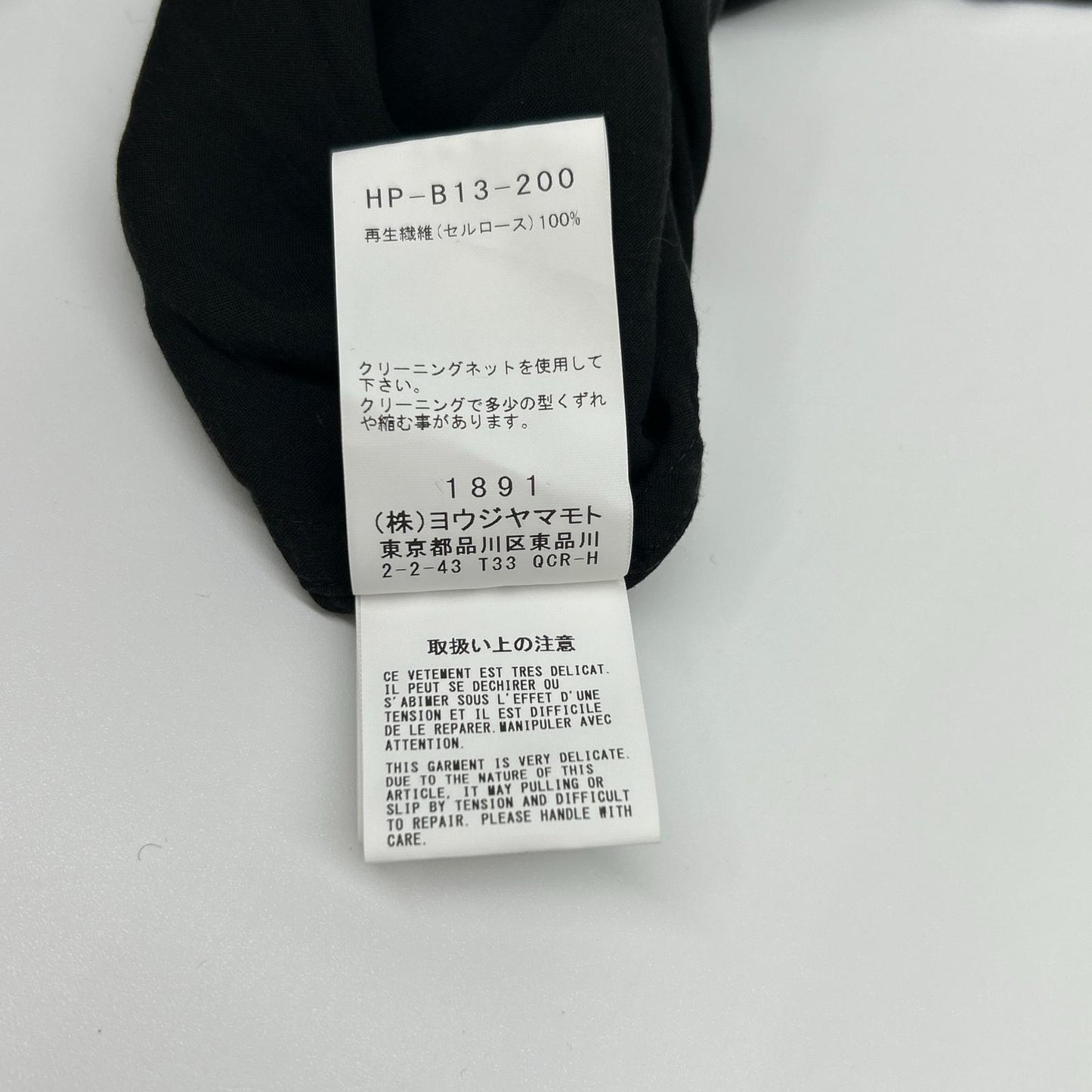 Yohji Yamamoto PH Black Cellulose Oversized Shirt Size 4