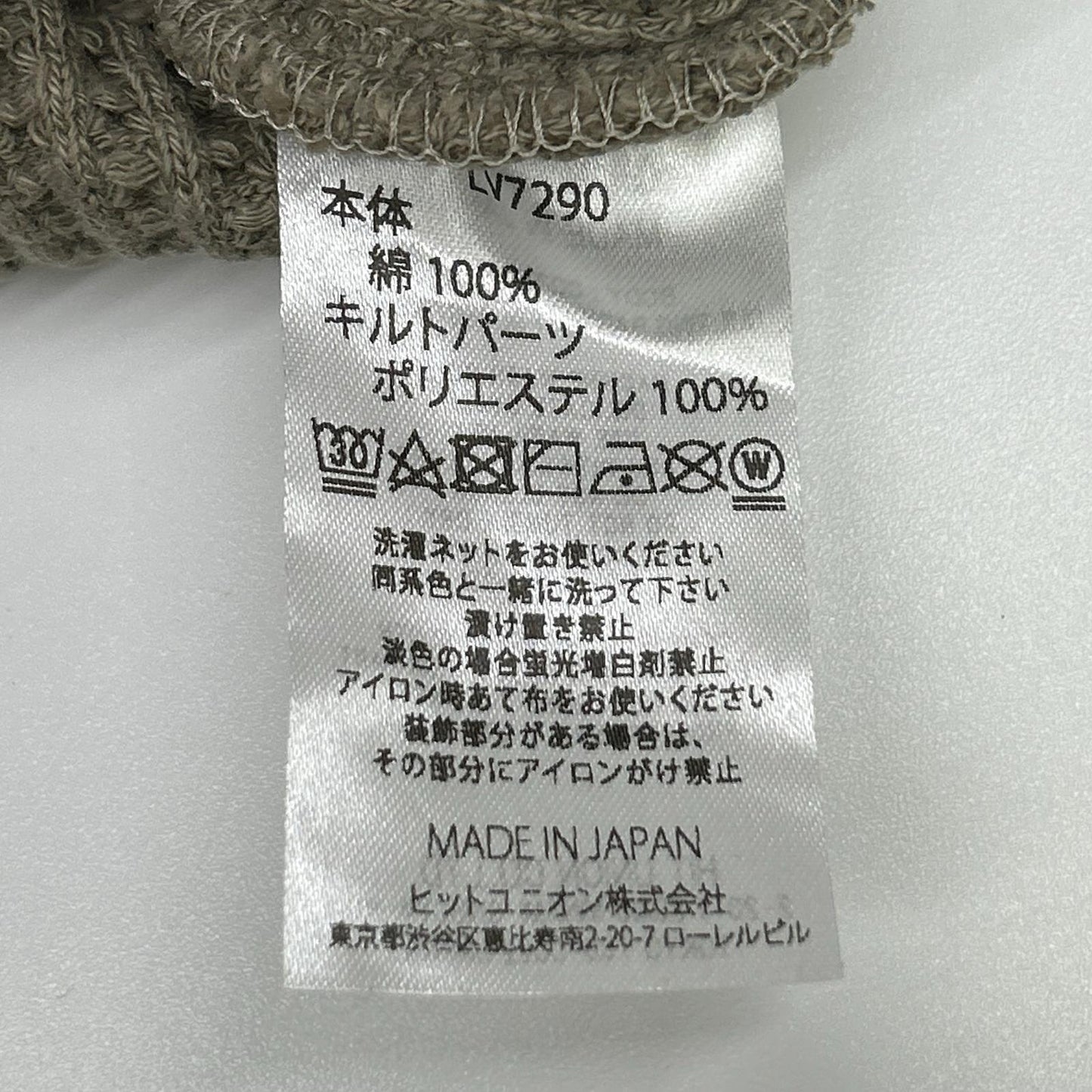 Jackman Khaki x Lavenham Waffle Armored Midneck Size XL