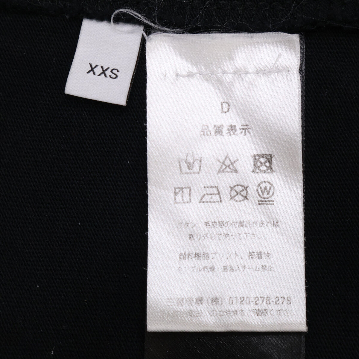J.W.Anderson Black Slime Logo T-Shirt Size XXS