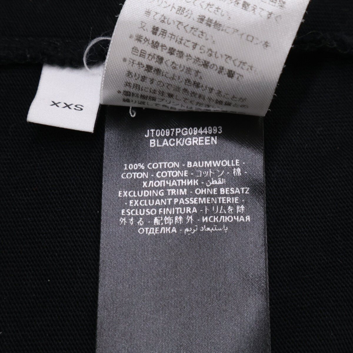 J.W.Anderson Black Slime Logo T-Shirt Size XXS