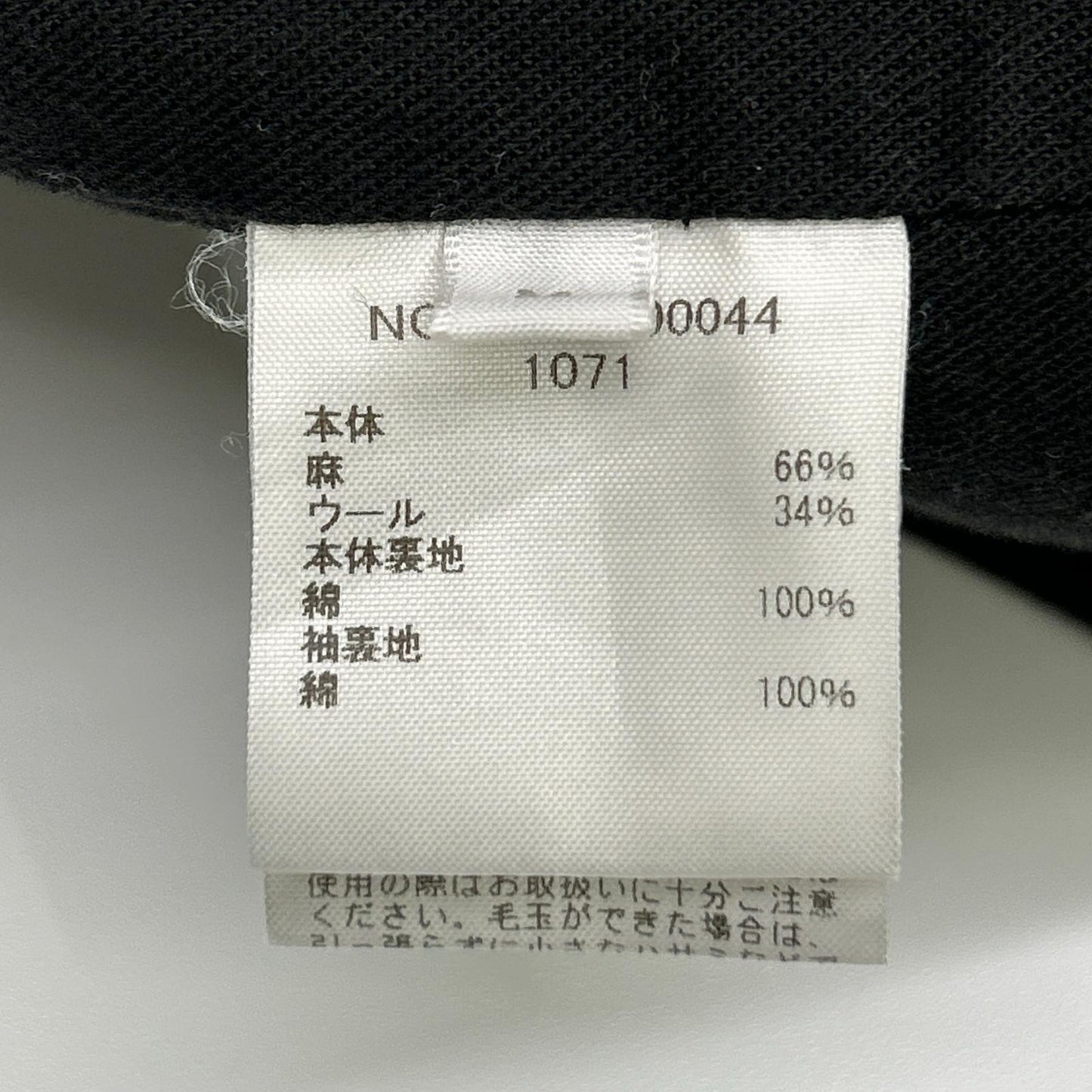 Ron Herman Linen Wool Jacket Black Size M