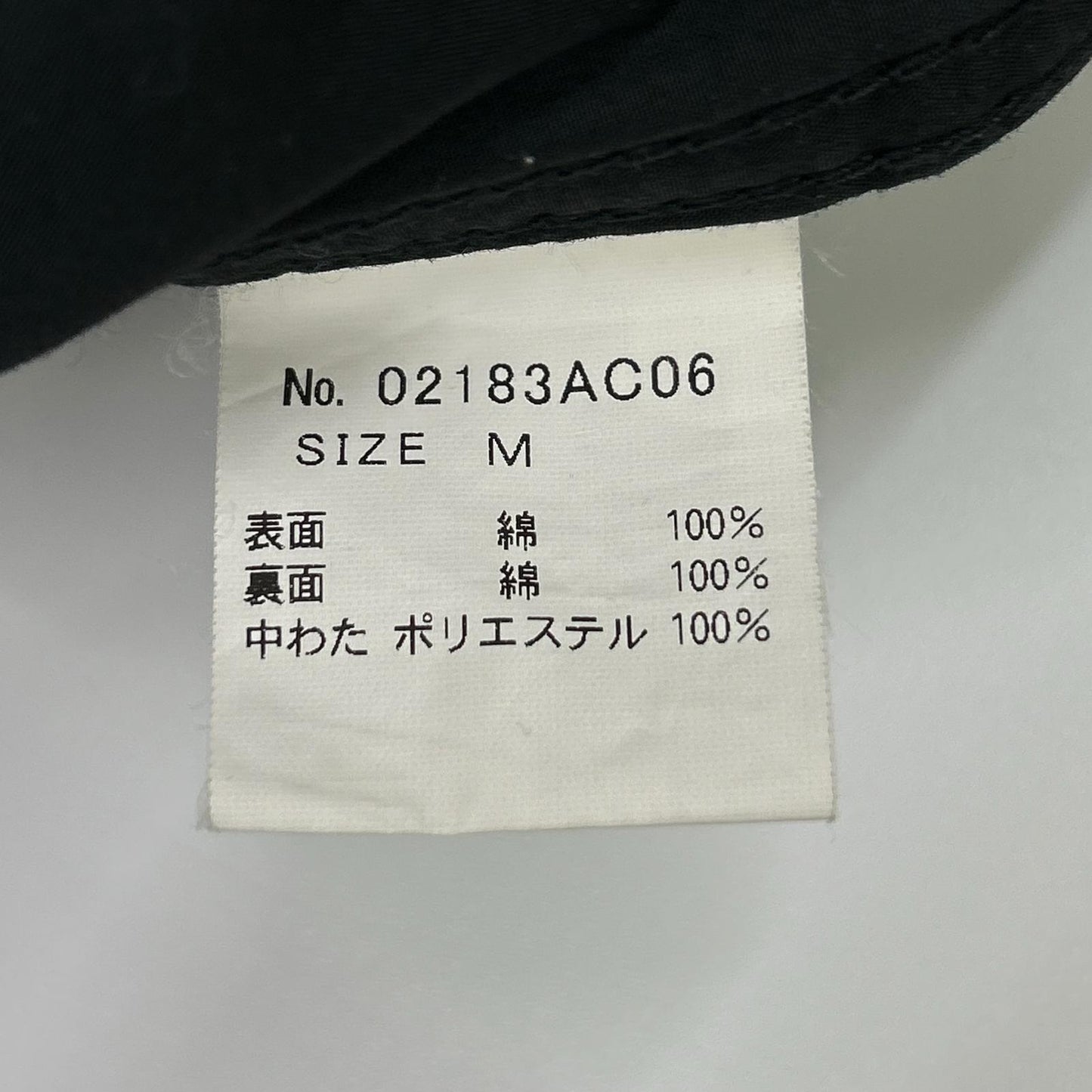 HYSTERIC GLAMOUR Sound & Vision P-Coat Black Size M