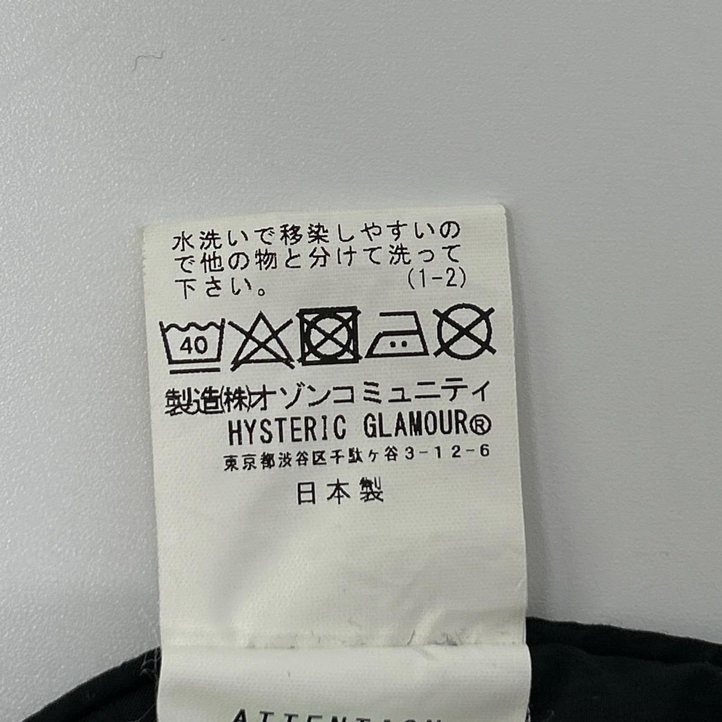 HYSTERIC GLAMOUR Sound & Vision P-Coat Black Size M