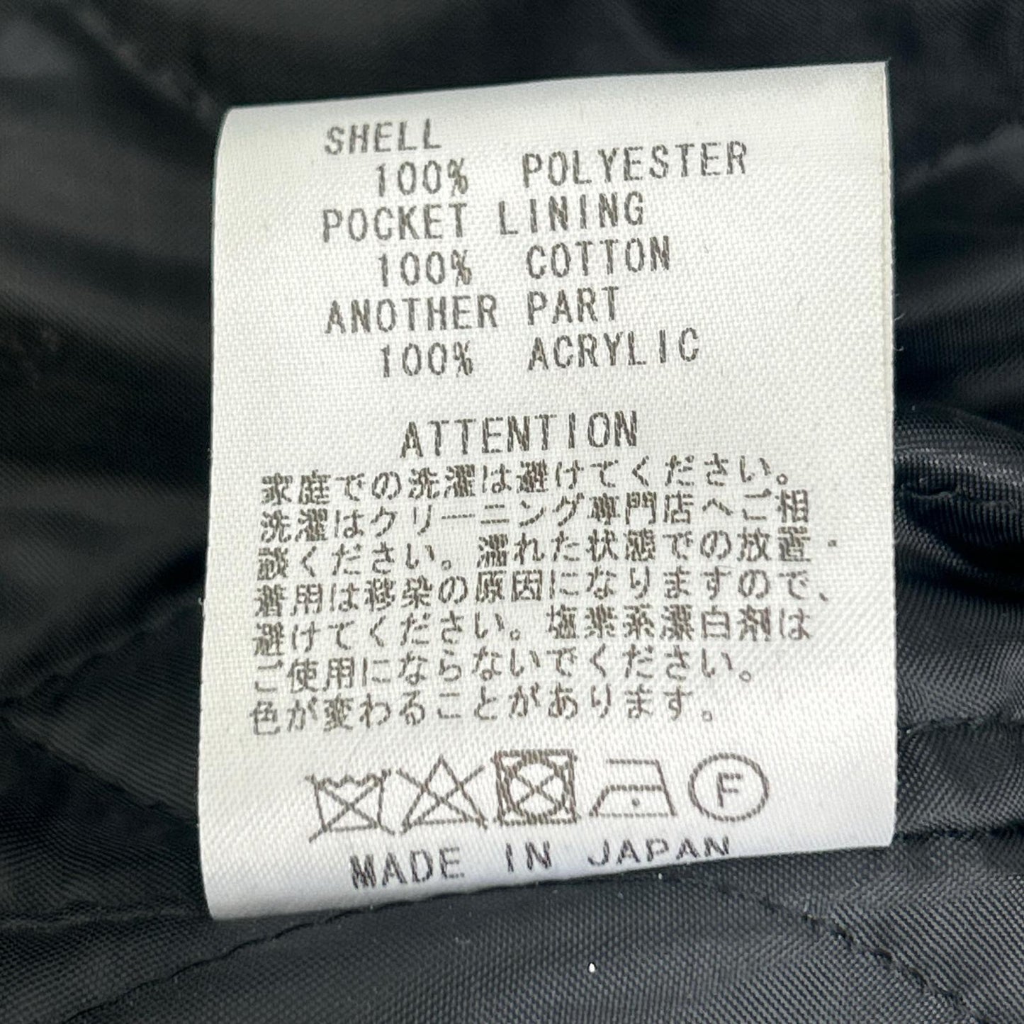 RUDE GALLERY 21AW M-65 Cotton Field Coat Black