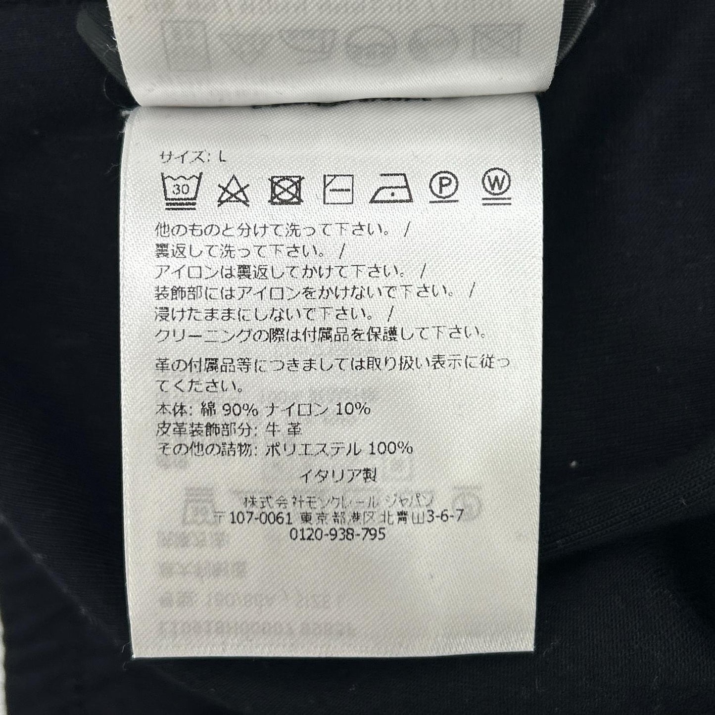 MONCLER PANTALONE LUNGO Sweatpants Navy Size L