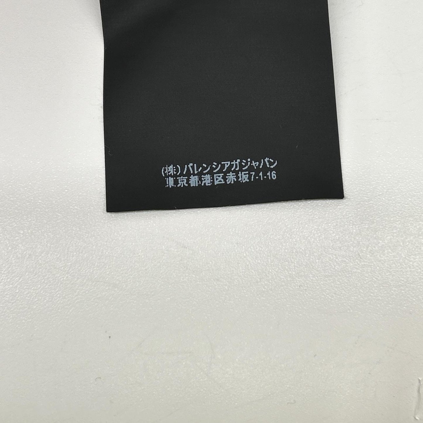 BALENCIAGA 18 WFP Print T-Shirt Black Size S
