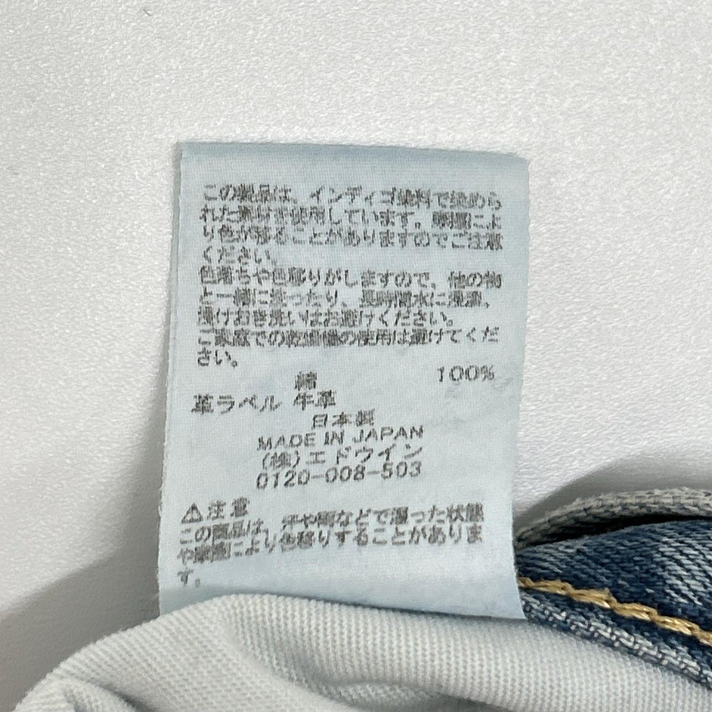 EDWIN x NEAT Bshop K80231 ROSS Denim Blue Size X