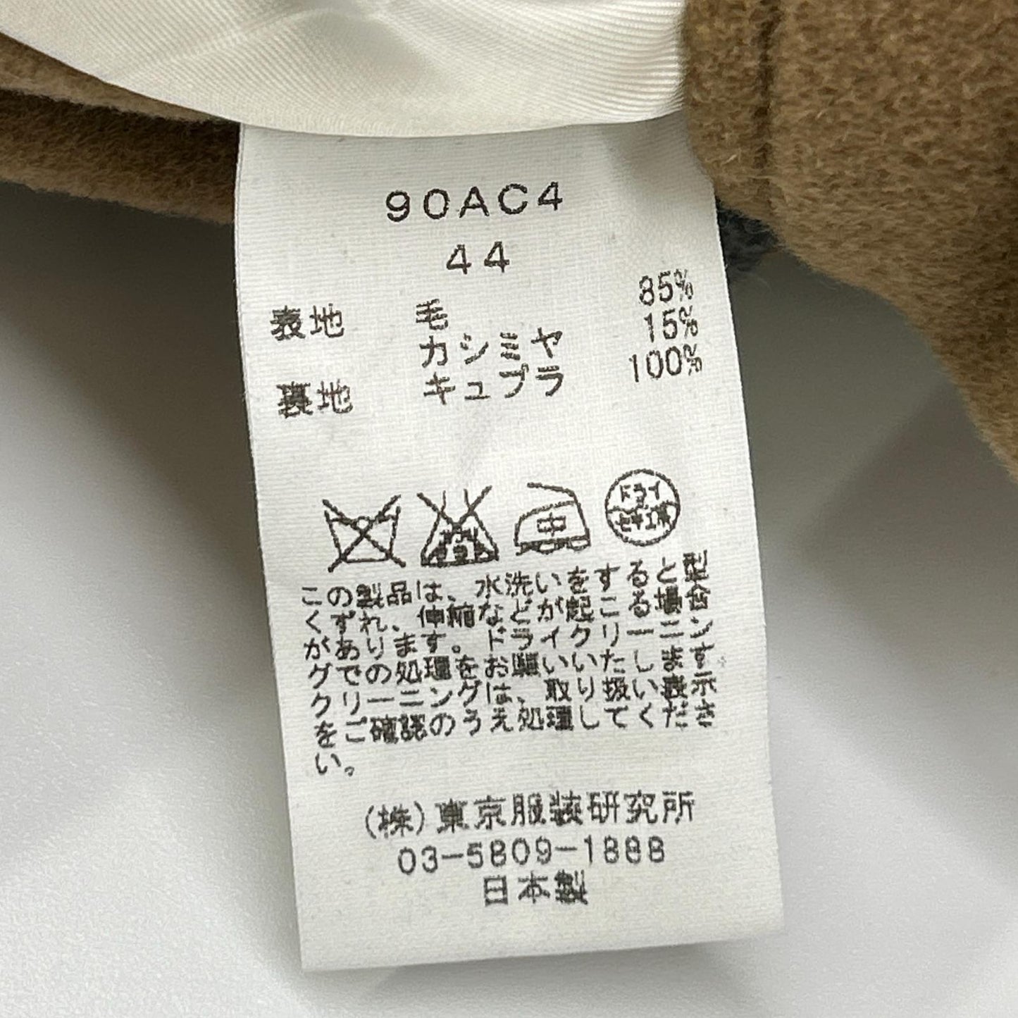 FRANKLIN TAILORED Camel Wool Chester Coat Size 44