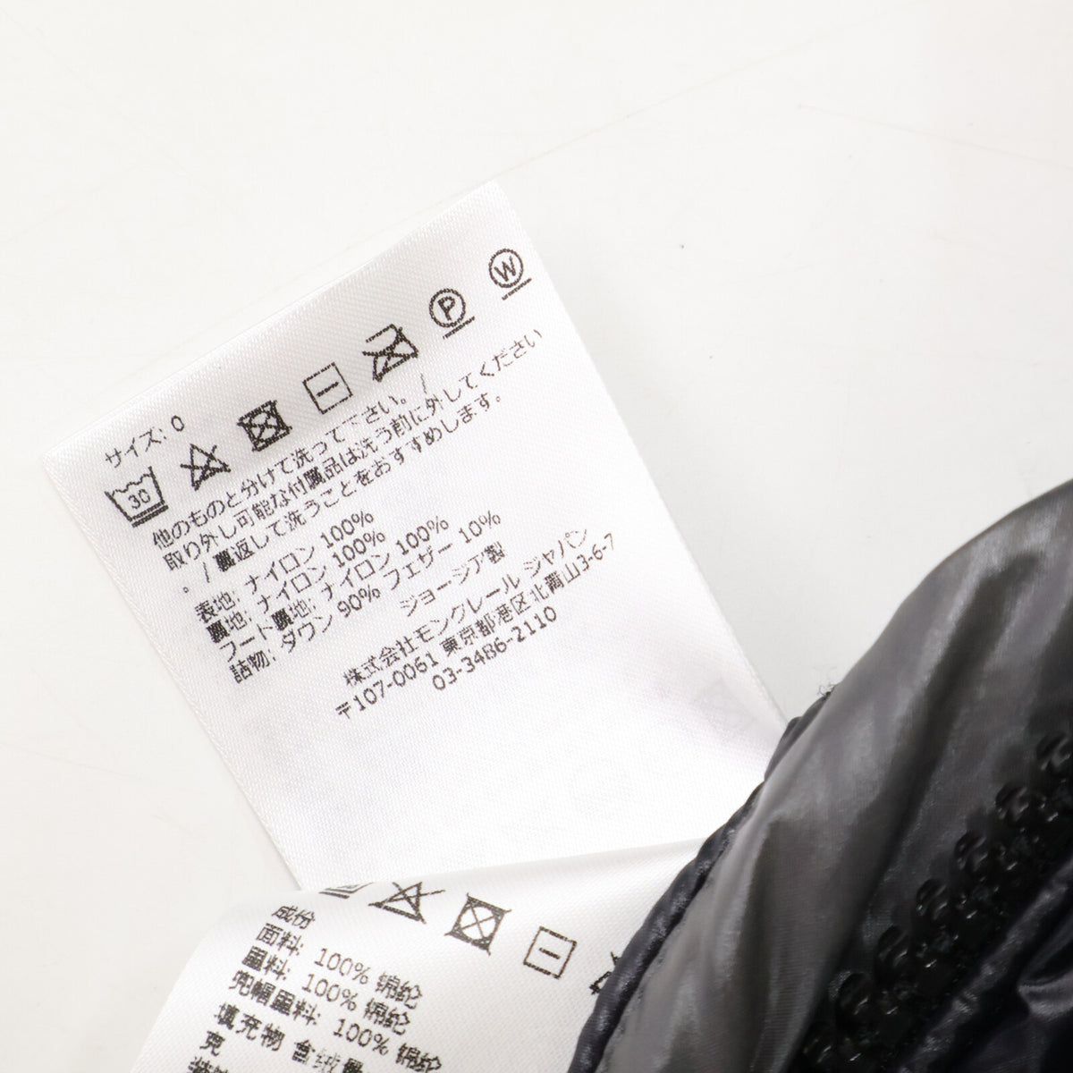 MONCLER MAYA Down Jacket Black Size 0