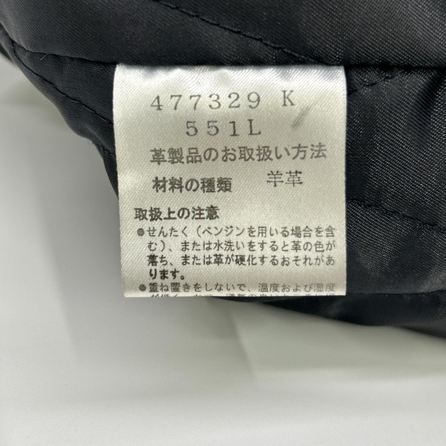 PaulSmith 477329K Black Lamb Leather Jacket Size M