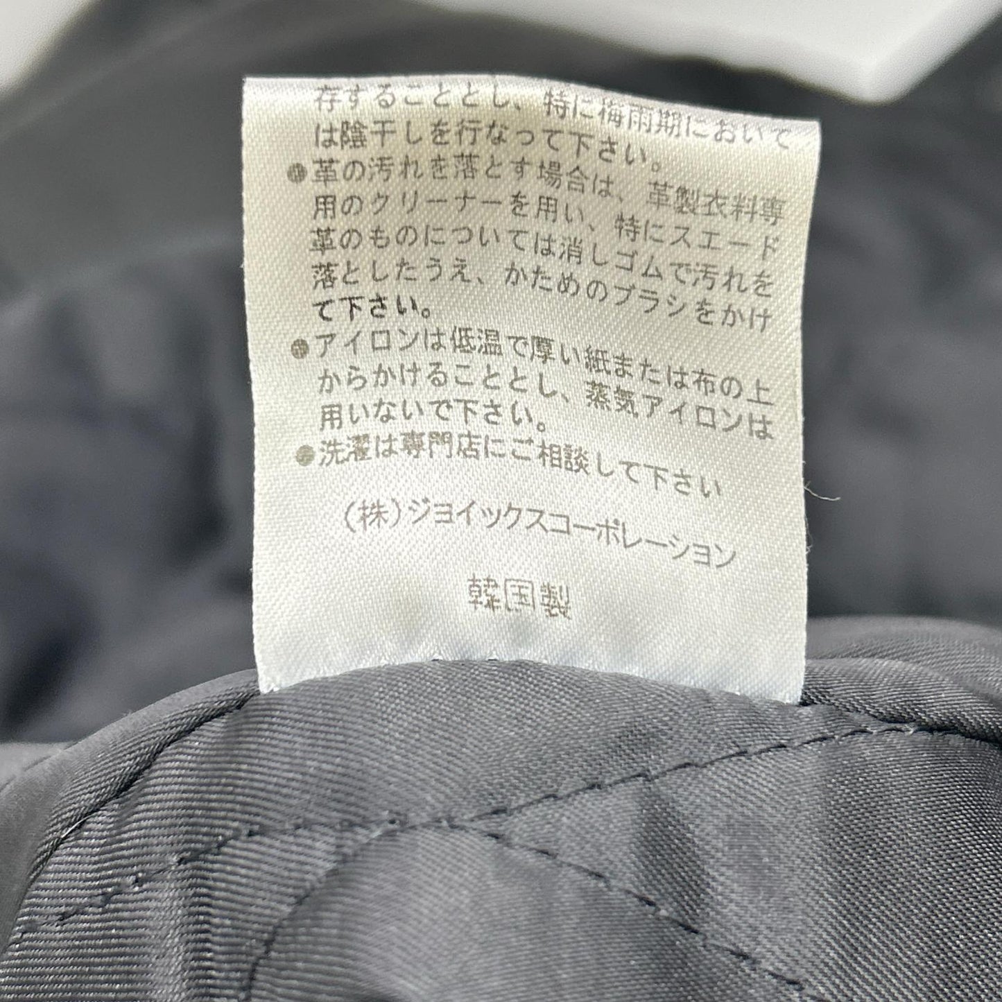 PaulSmith 477329K Black Lamb Leather Jacket Size M