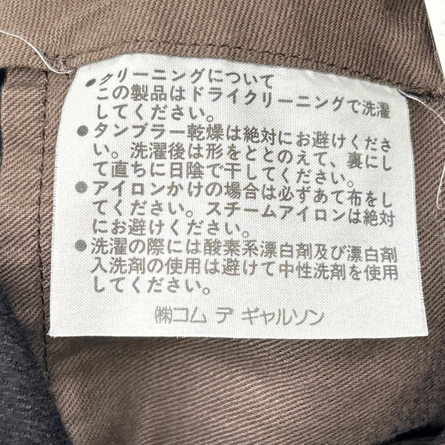 COMMEdesGARCONS HOMME DEUX 80s Wool Pants Black Size S