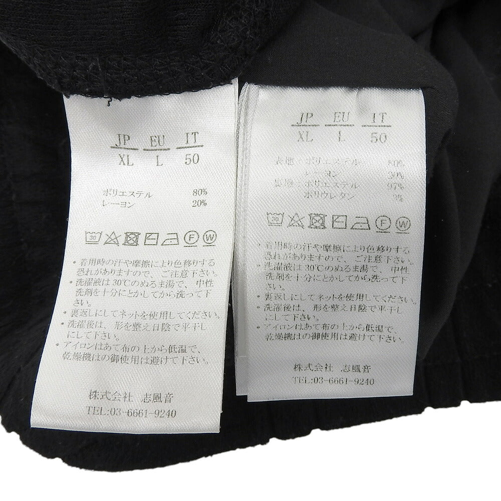 1piu1uguale3 RELAX Pile Shorts Black Size XL