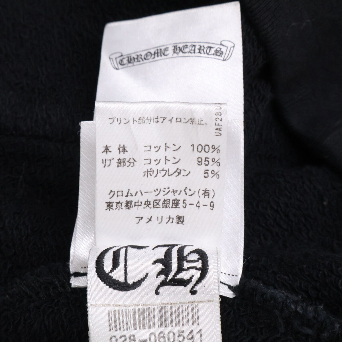Chrome Hearts Matty Boy PPO US SCRL Hoodie Black Size M