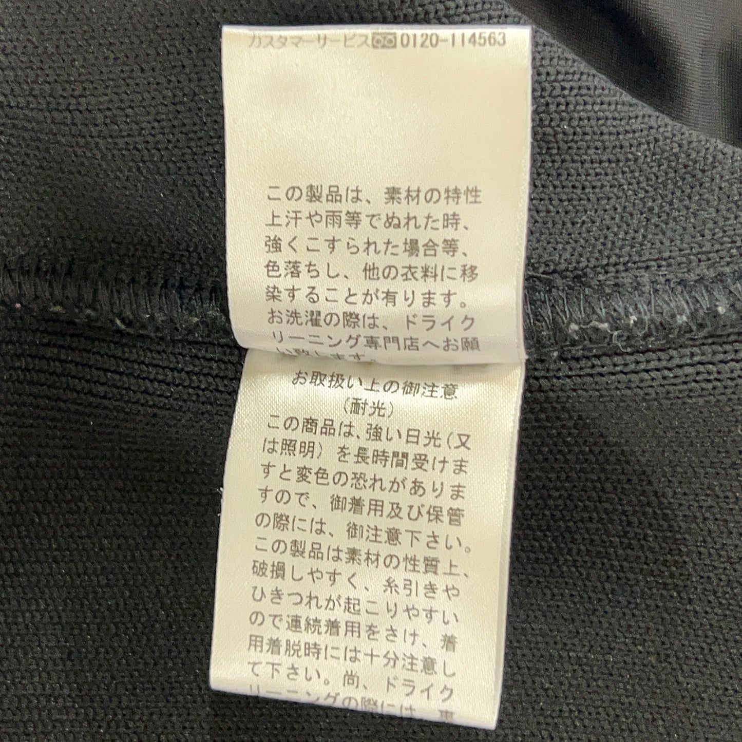 Beta Hooded Zip Knit Jacket Black Size M