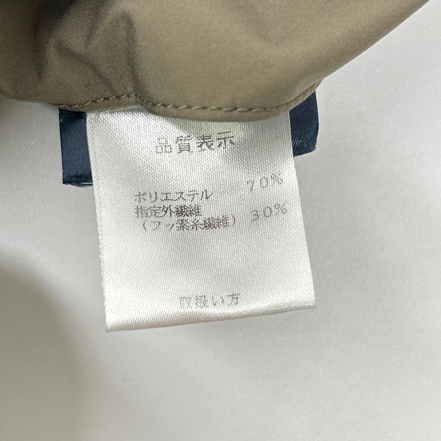HERNO Beige GORE-TEX Laminar Mac Coat Size 46