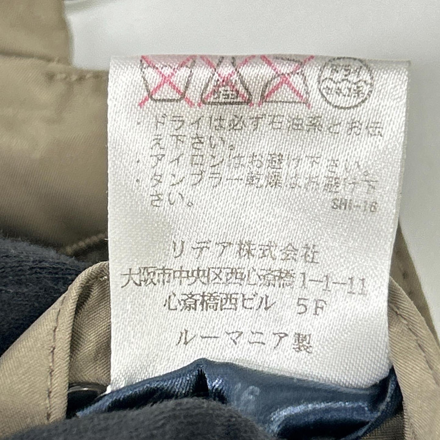 HERNO Beige GORE-TEX Laminar Mac Coat Size 46
