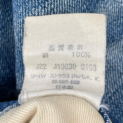 LEVI'S 37501 1937 Reissue Cinch Back Indigo Jeans Size 32