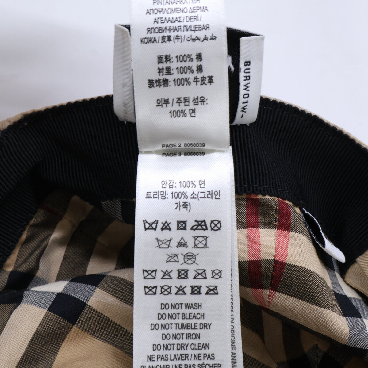 BURBERRY Beige TB Logo Embroidered 6-Panel Cap Size S