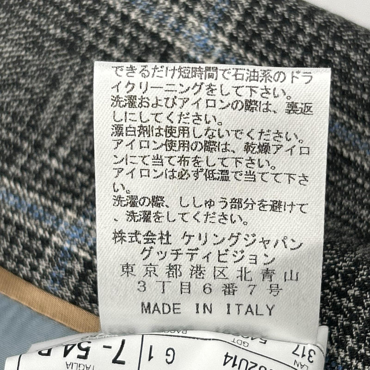 GUCCI Bee Check Wool 2-Piece Suit Gray Size 54