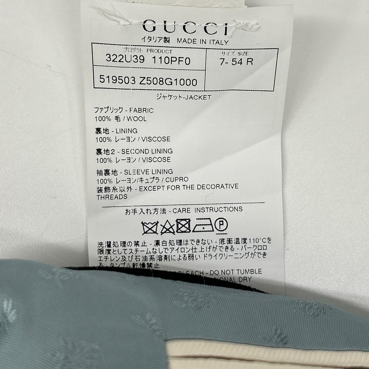 GUCCI Black Stripe 3-Piece Wool Suit Size 54