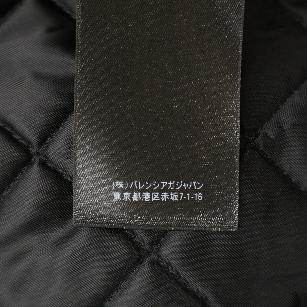 BALENCIAGA Leather 3-Pocket Drawstring Jacket Black Size 44
