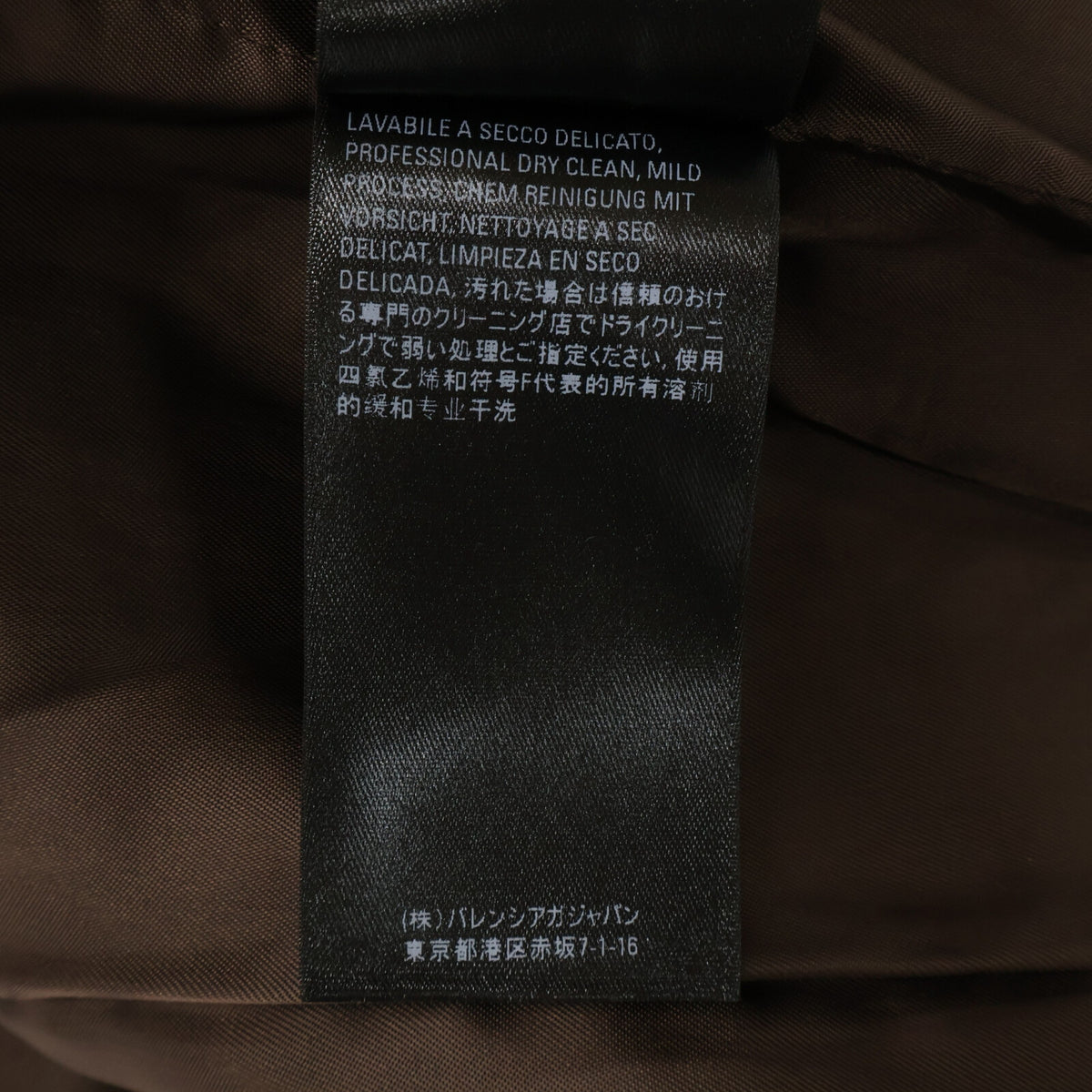 BALENCIAGA Brown Logo-print Zip-up Jacket Size 42