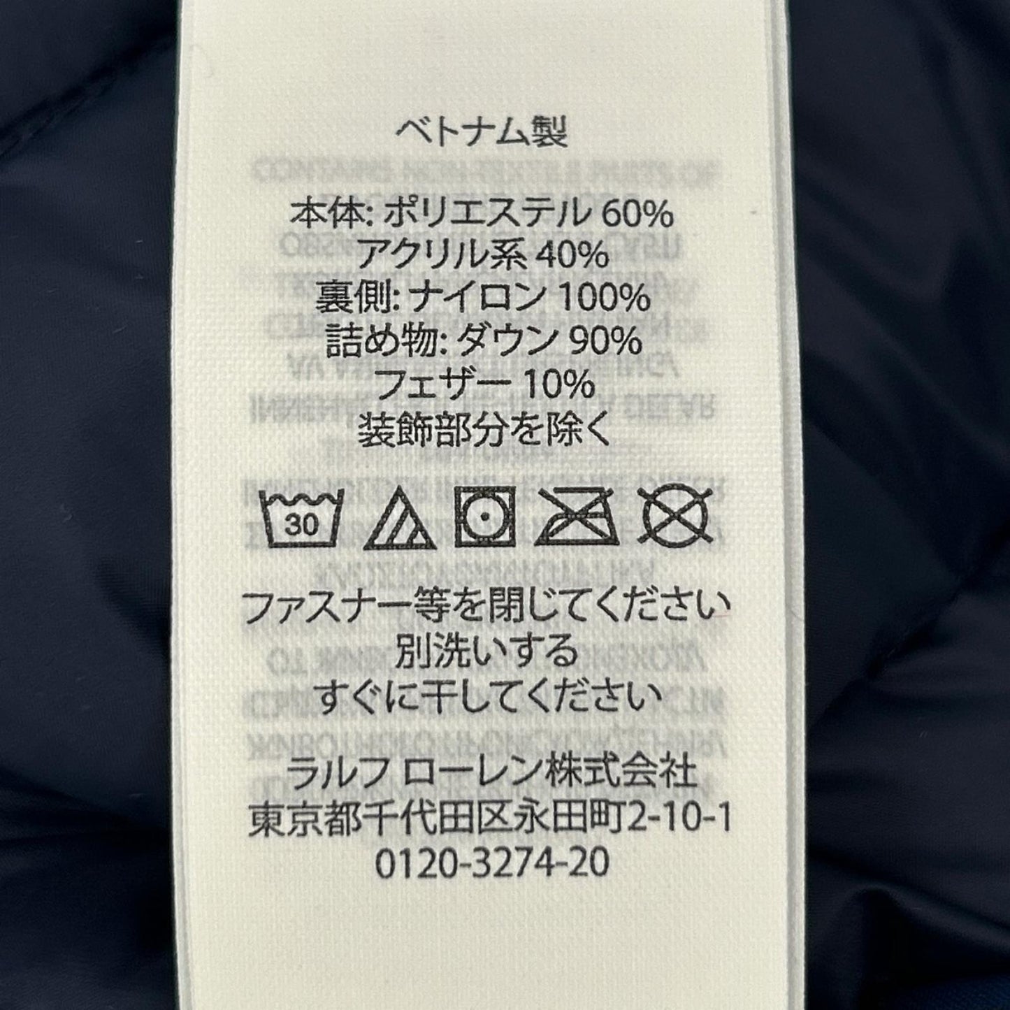 POLObyRalphLauren Navy White Reversible Boa Jacket