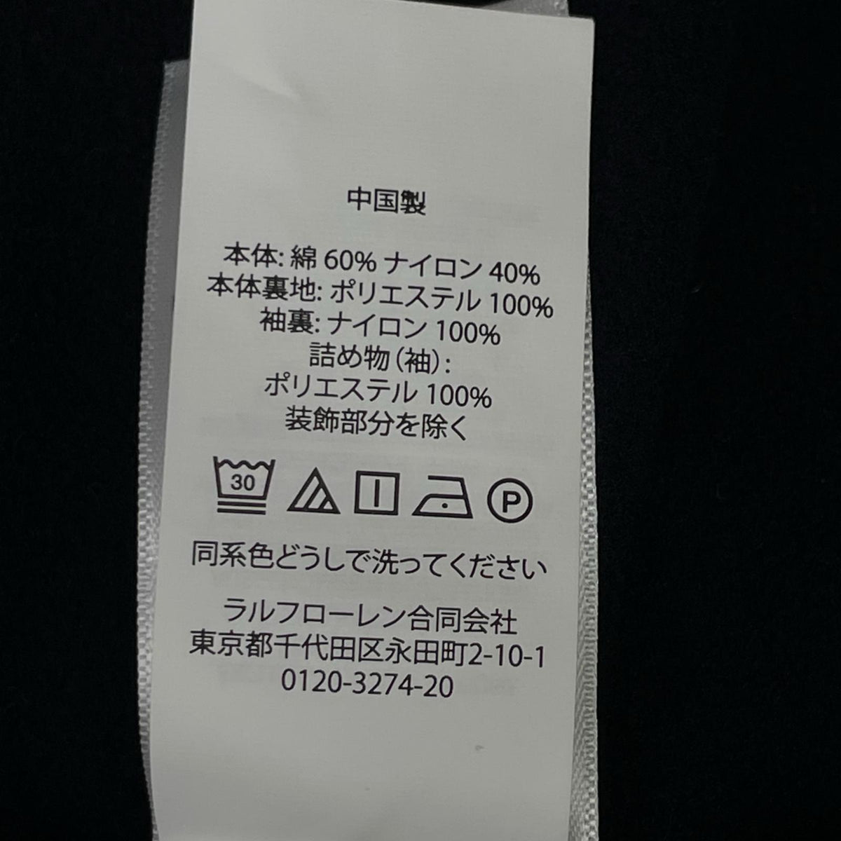 POLObyRalphLauren Purple Cotton Blouson Jacket