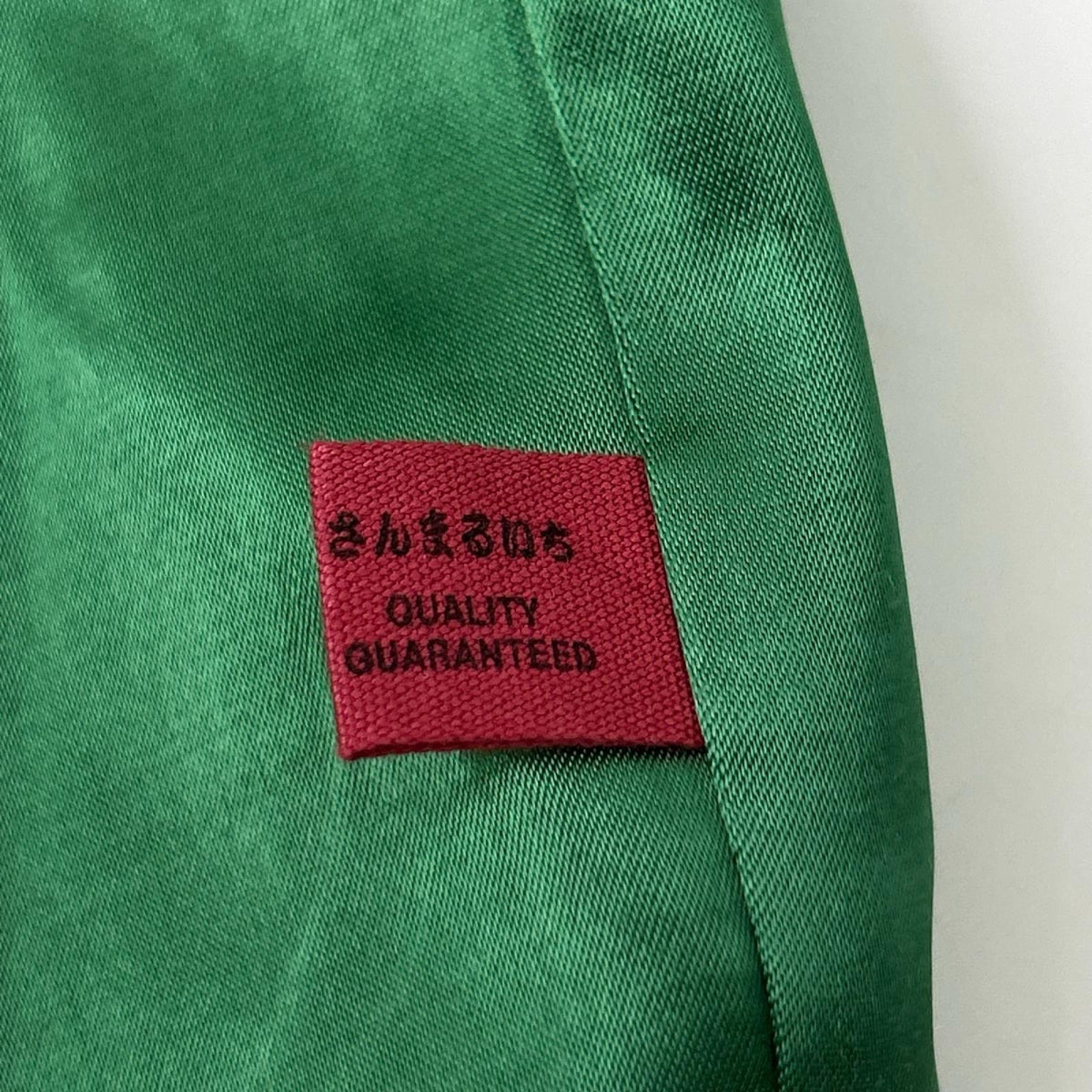 301 Crane Frog Reversible Jacket Green/Black Size XXL