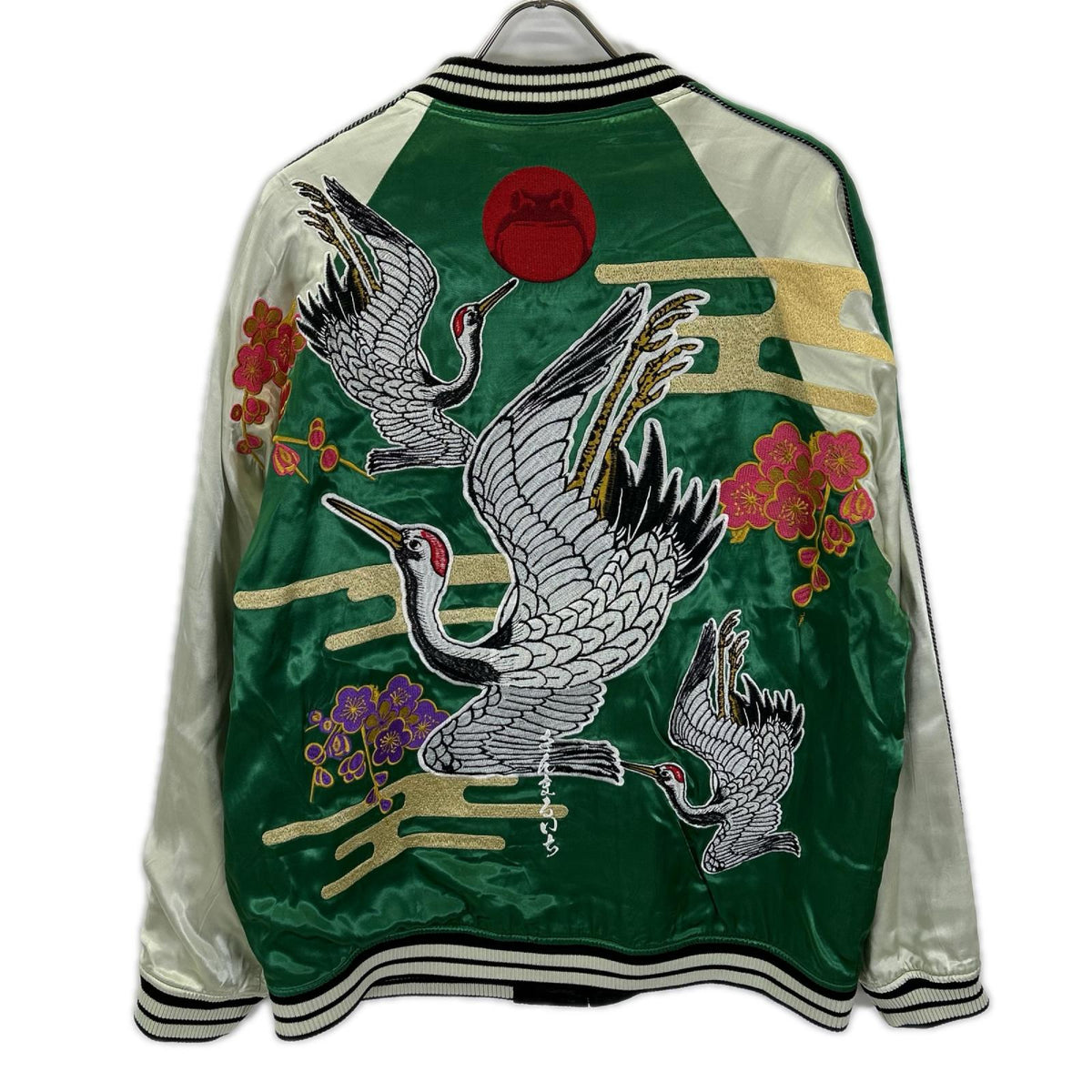 301 Crane Frog Reversible Jacket Green/Black Size XXL