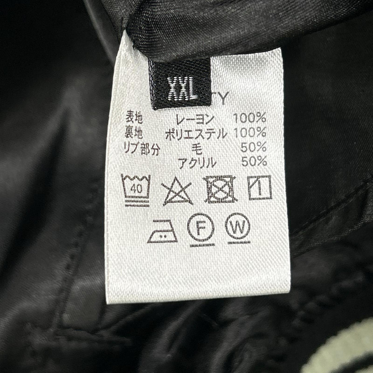 301 Crane Frog Reversible Jacket Green/Black Size XXL