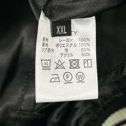 301 Crane Frog Reversible Jacket Green/Black Size XXL