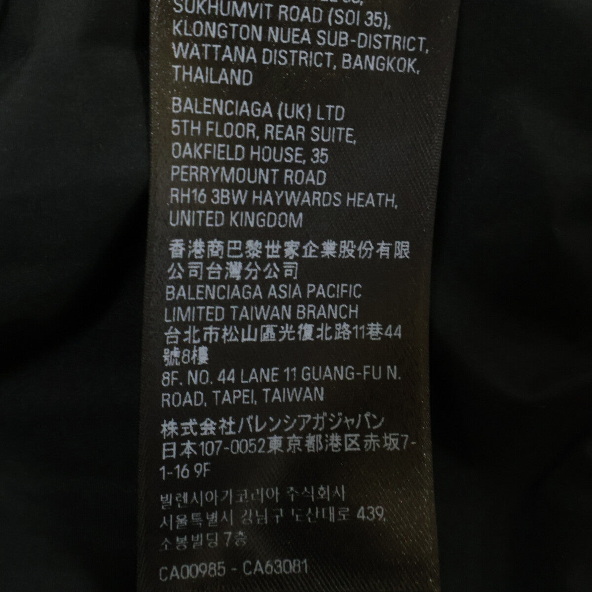 BALENCIAGA 23AW Sports Icon Ski Jacket Front Logo Size 44