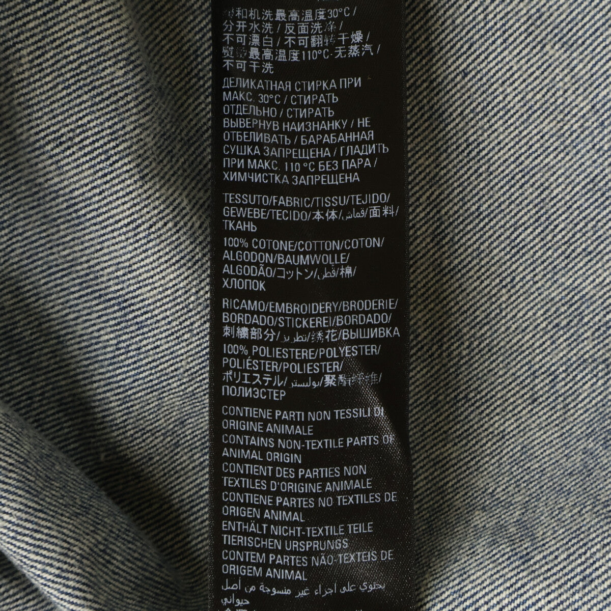 BALENCIAGA BB Logo Oversized Denim Shirt Dirty Wash Size S