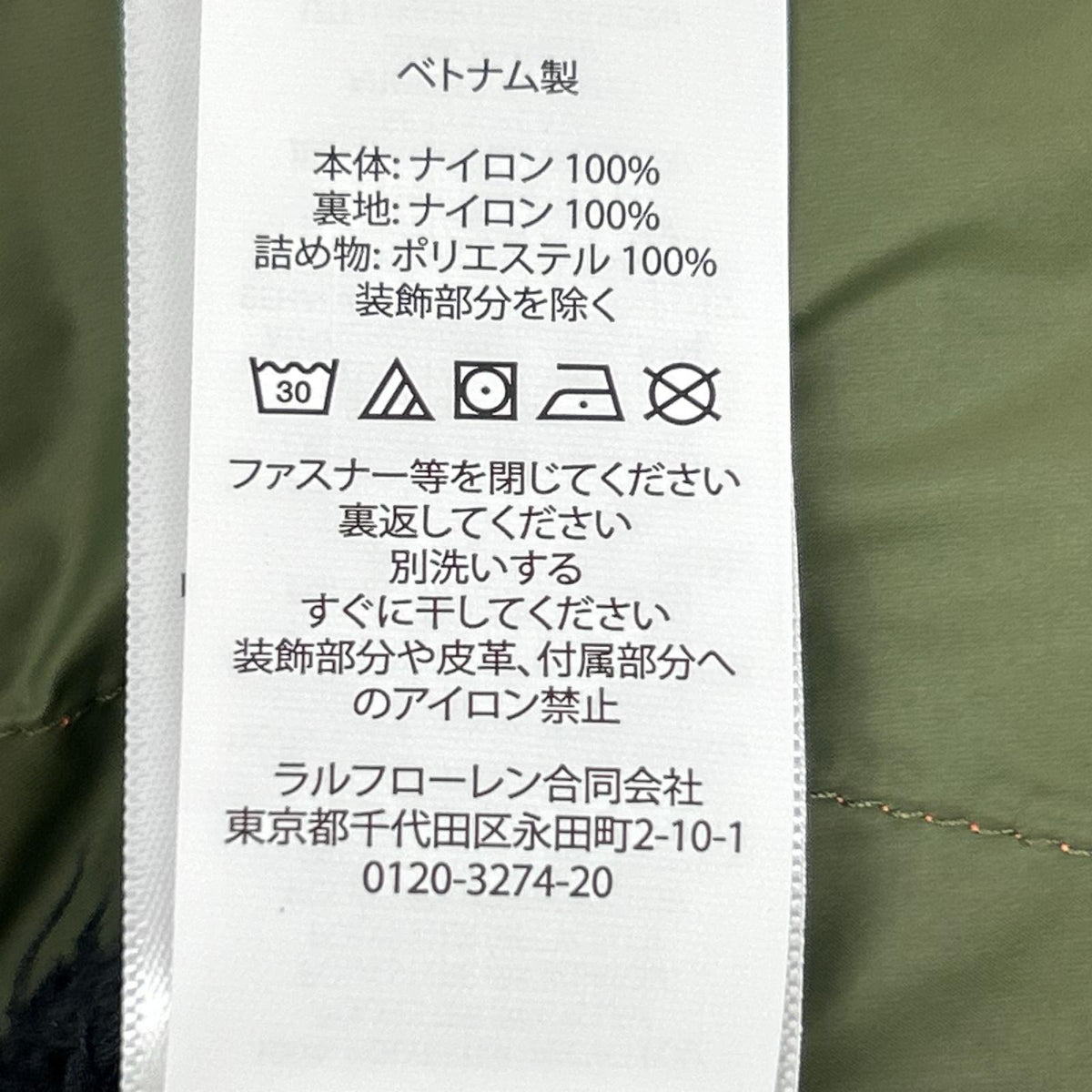 POLObyRalphLauren Multicolor Padded Quilted Jacket