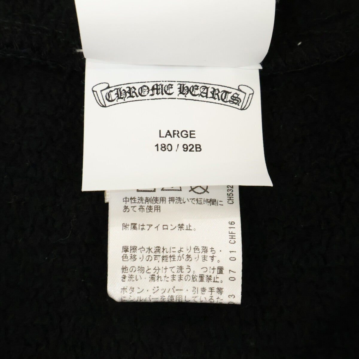 Chrome hearts SAILIN ON ROCKER Sweatpants Black Size L