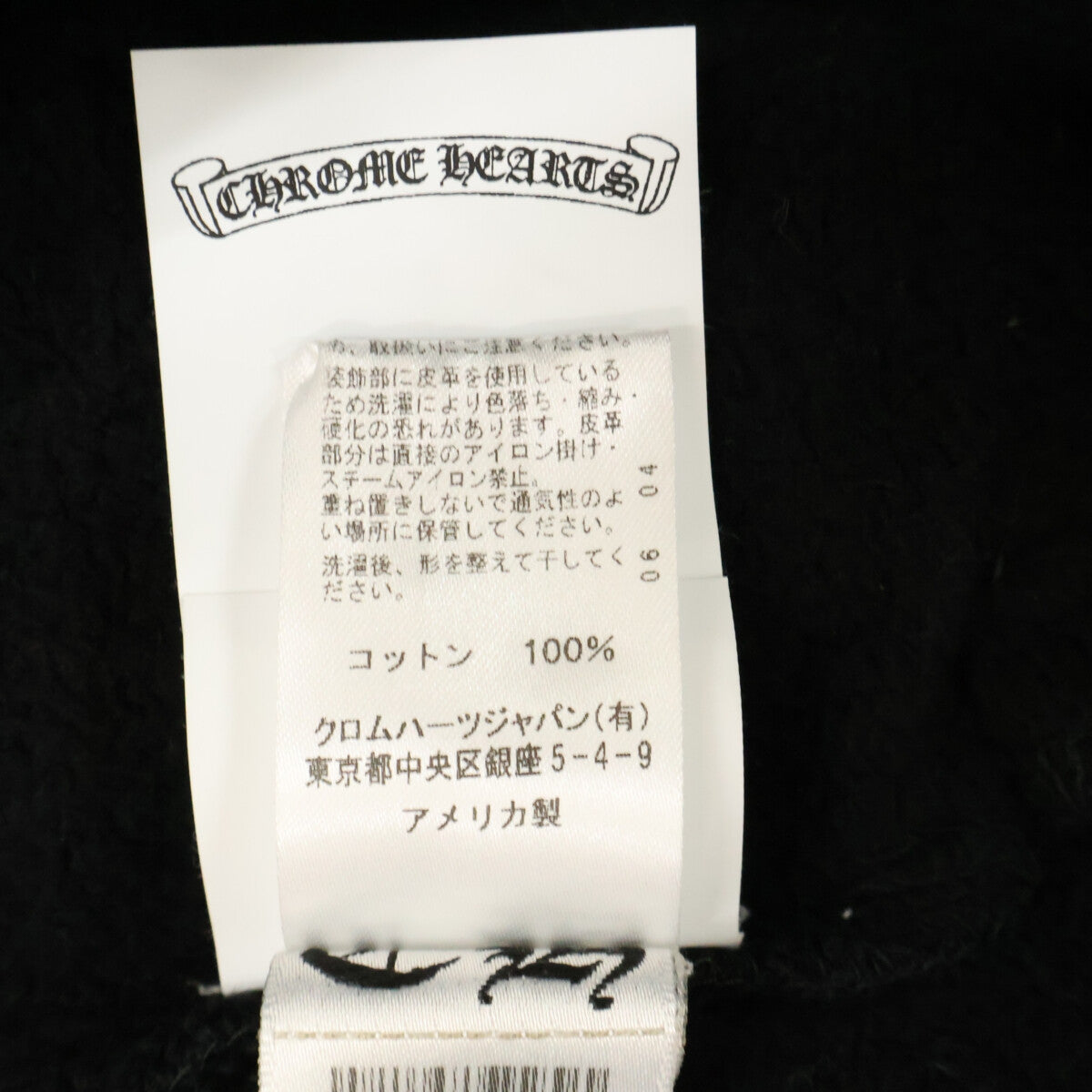 Chrome hearts SAILIN ON ROCKER Sweatpants Black Size L