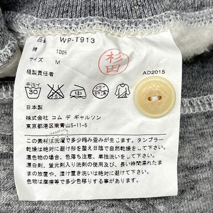eYe JUNYA WATANABE MAN WP-T913 Paneled Sweatpants Size M