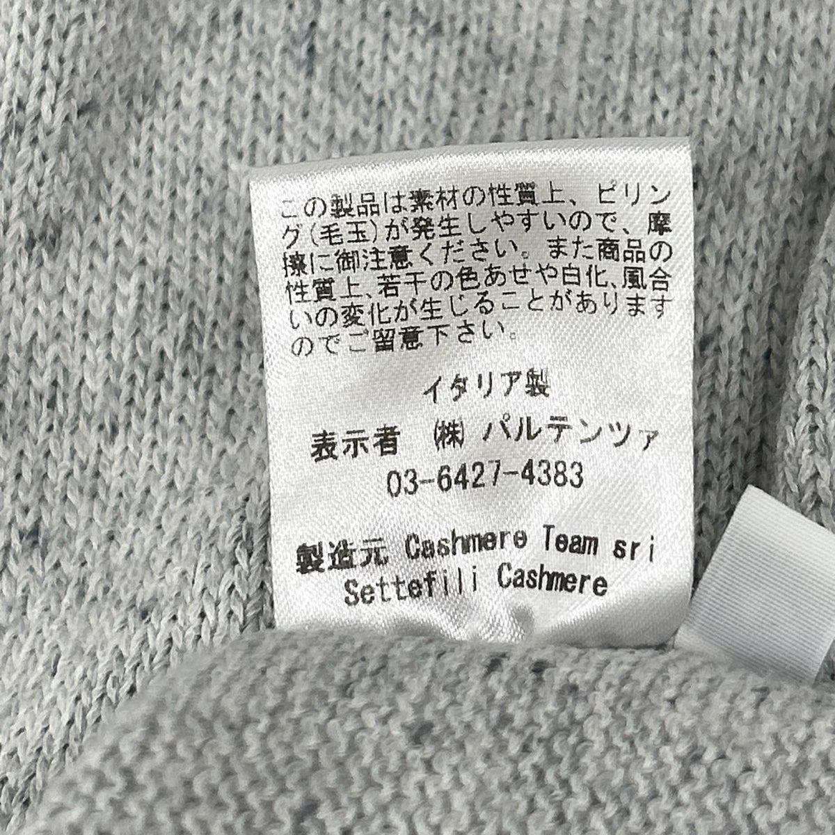 Settefili Cashmere Gray Key Neck Cotton SS Knit Size 42