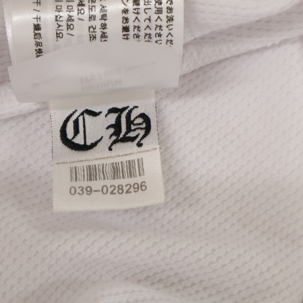 Chrome Hearts Horseshoe Thermal Long Sleeve T-Shirt White Size M